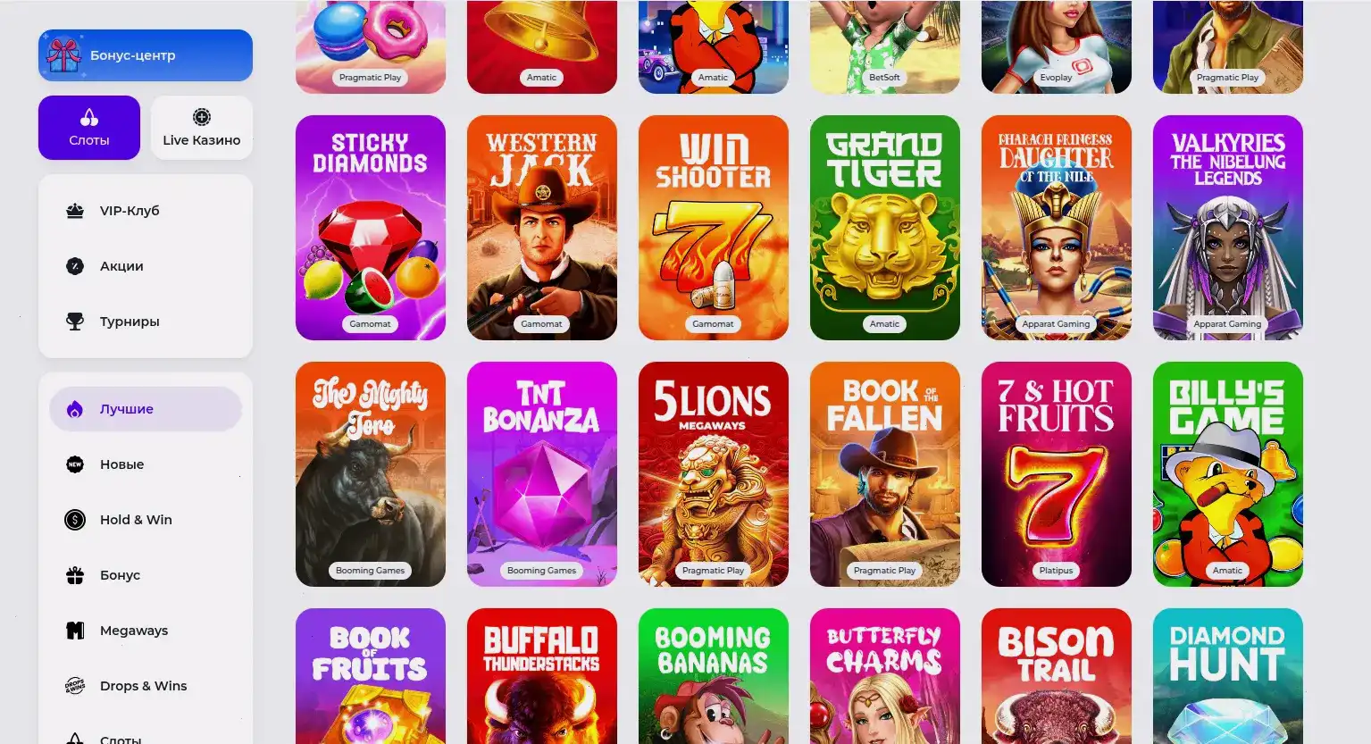 Мобильная версия казино Френдс на смартфоне